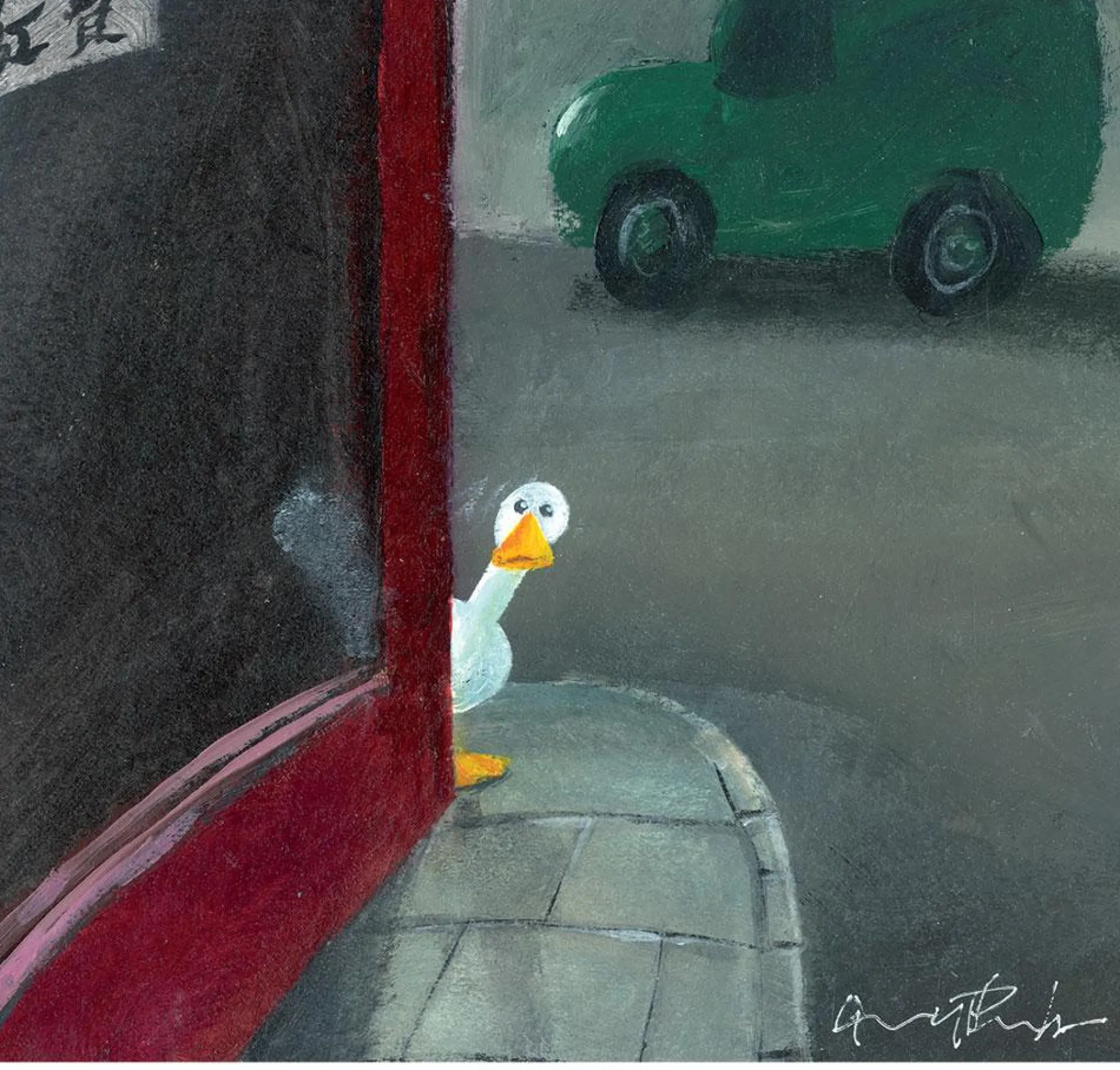 Unframed Prints*Whistlefish Peeking Duck Art Print